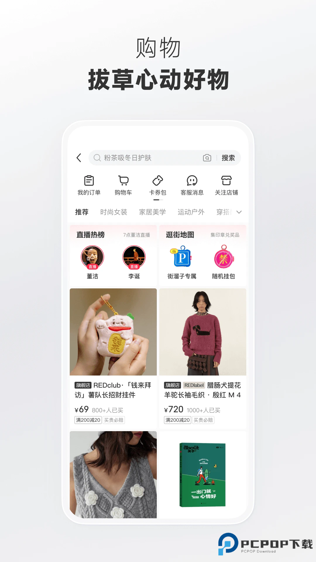 小红书