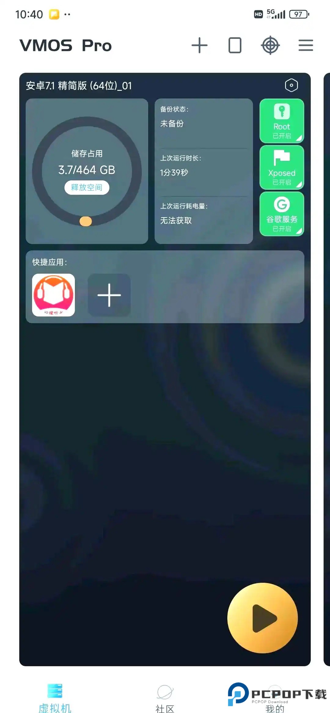 VMOS Pro