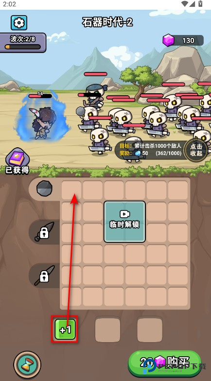 超时代进化内置菜单