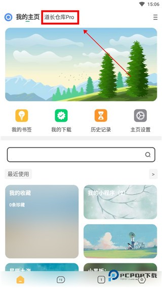 海阔视界