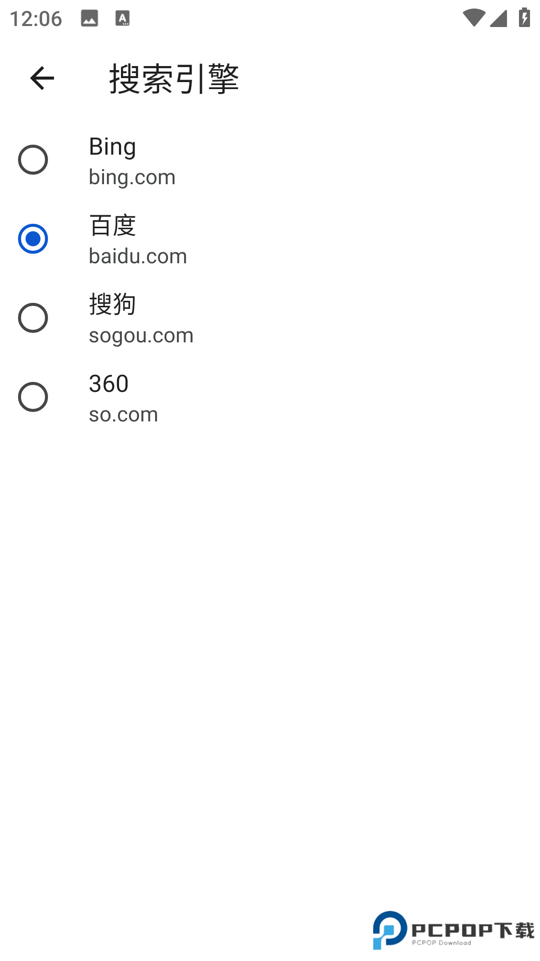 寰宇浏览器
