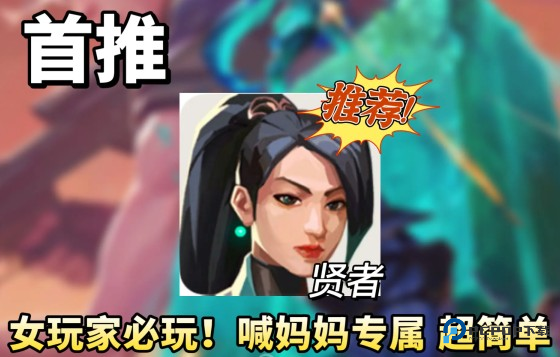 无畏契约源能行动最新版本2025
