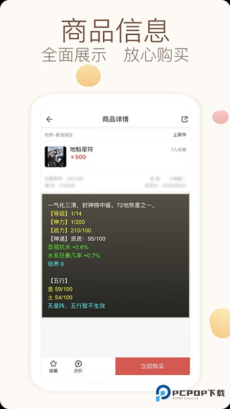 大话2藏宝阁