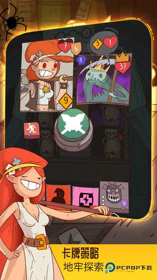 星陨传说流浪者的故事