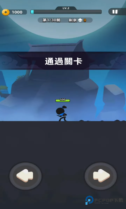 我功夫特牛2