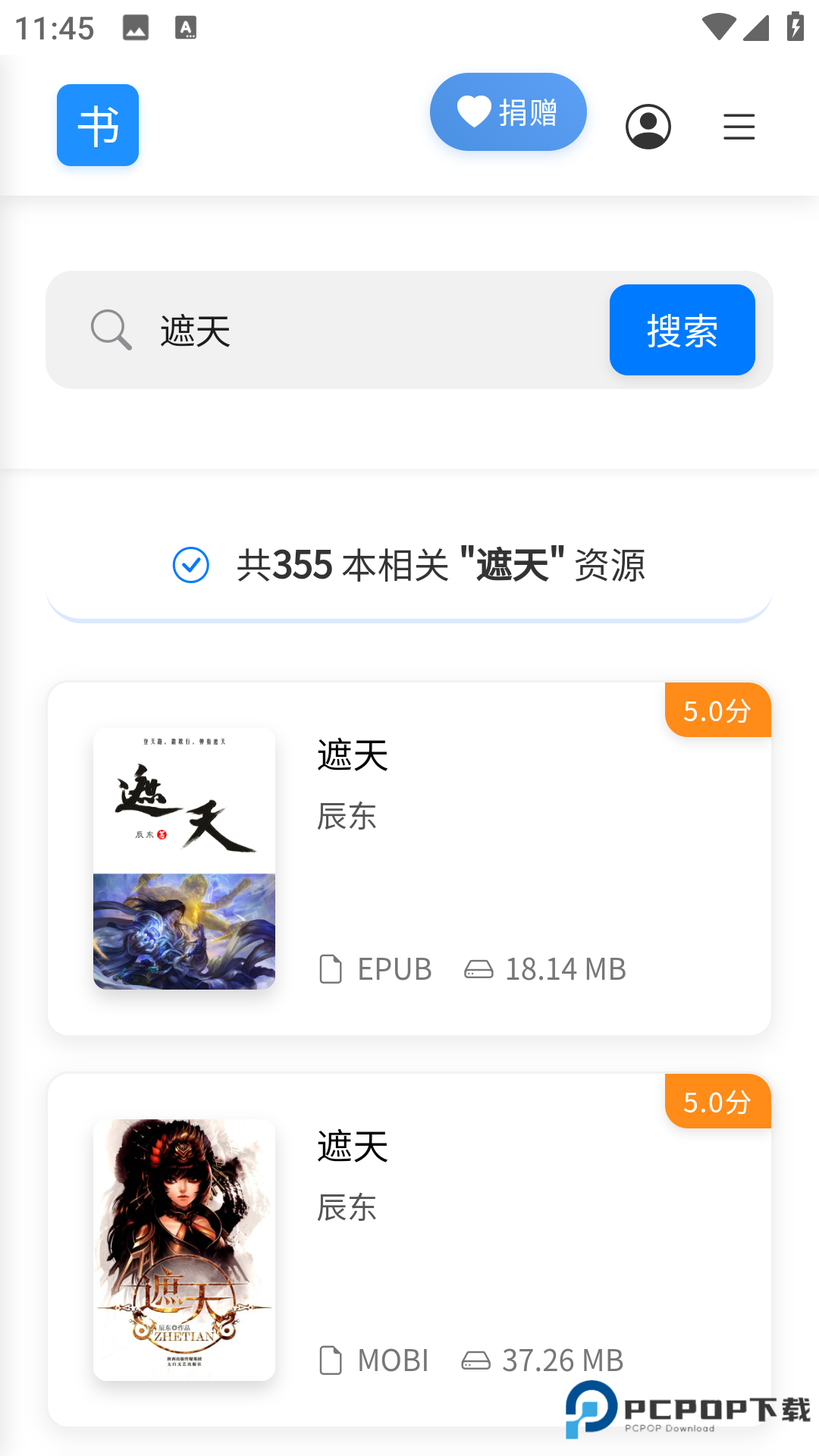 遇见云书