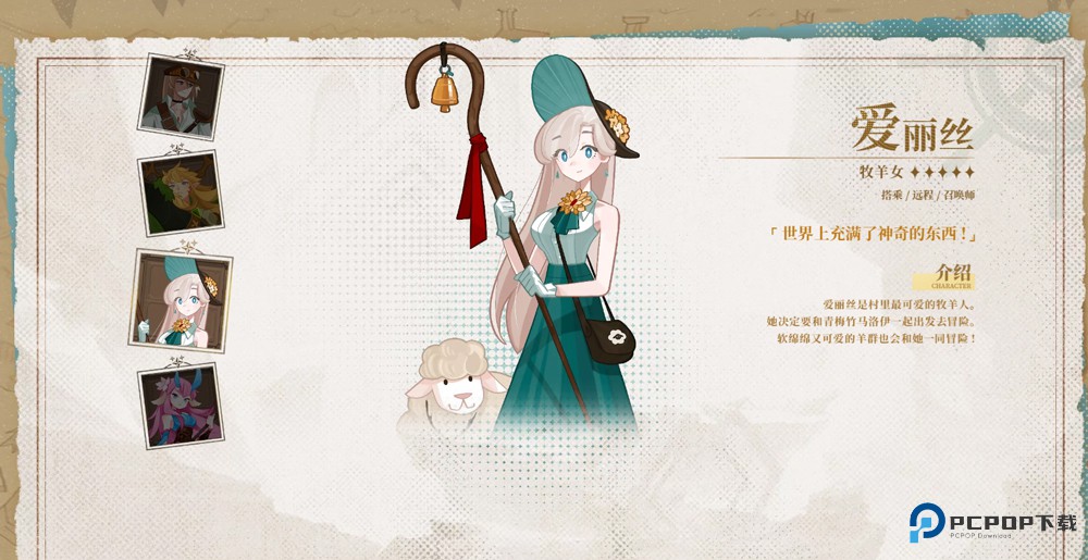 洛伊的移动要塞