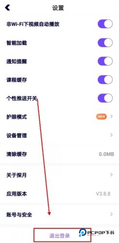 探月少儿编程app8