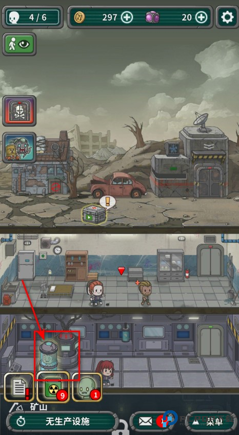 地堡生存内置菜单最新版中文