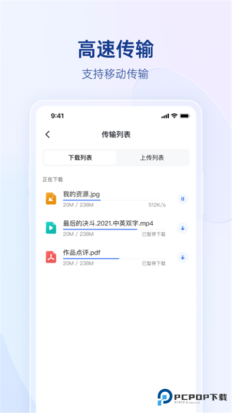 蒲公英