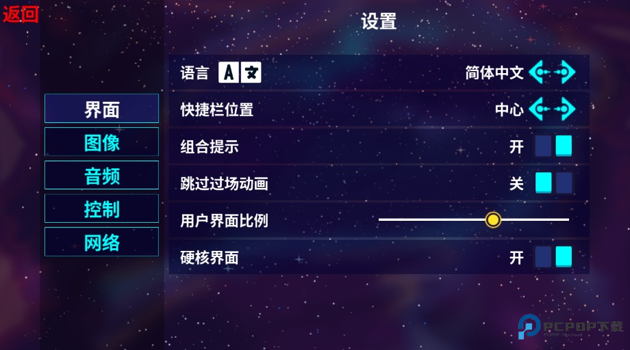 崩溃大陆最新版本