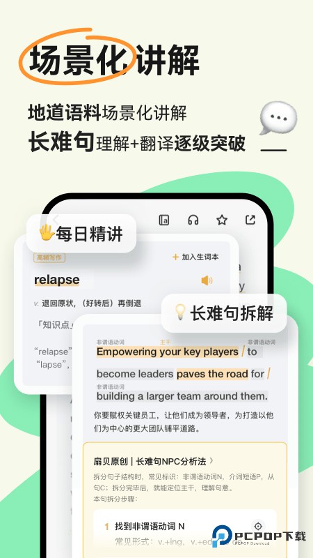扇贝阅读