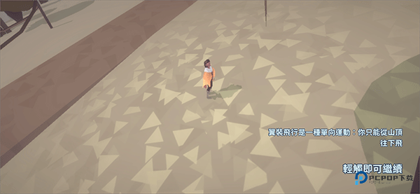 地平线上的蕾亚之翼