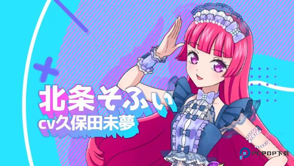 idolland星光乐园