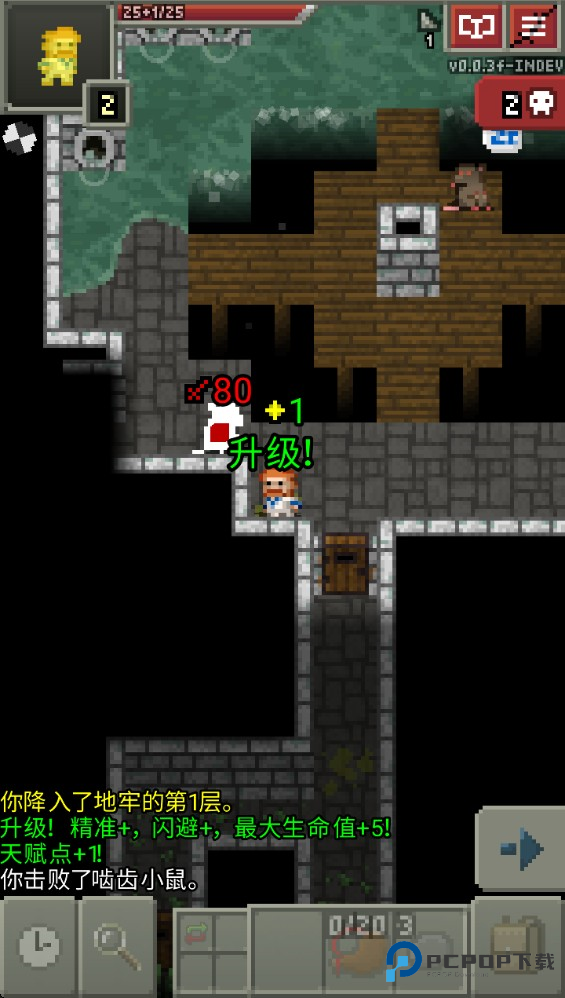 巨人地牢无限金钱版 巨人地牢无限金钱版