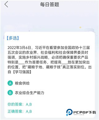 S365