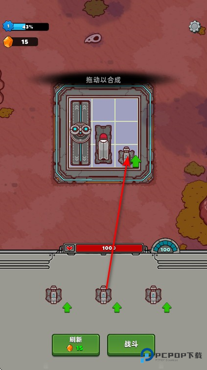 星际霸主内购版