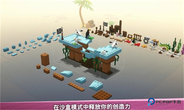 乐高积木传说