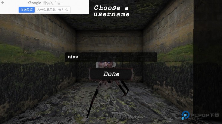 恐怖奶奶联机版