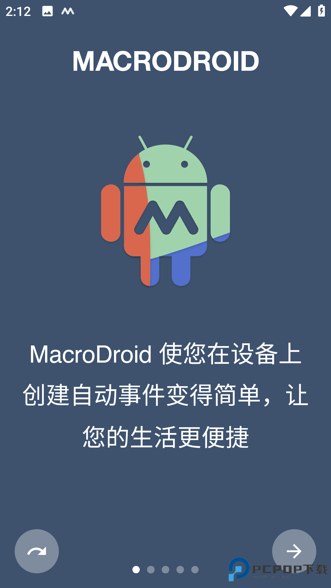 MacroDroid