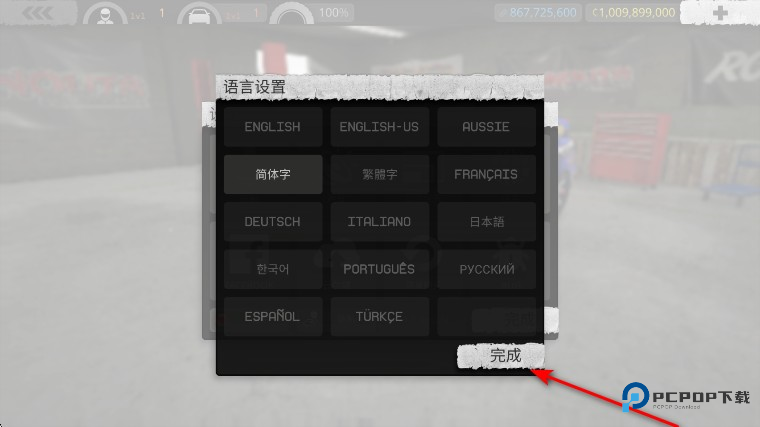 旋转风暴无限钻石金币破解版 旋转风暴无限钻石金币破解版