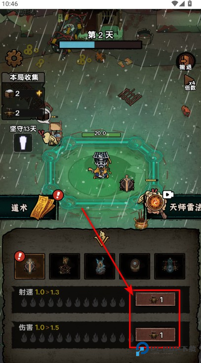 我在阴间当差内置mod菜单