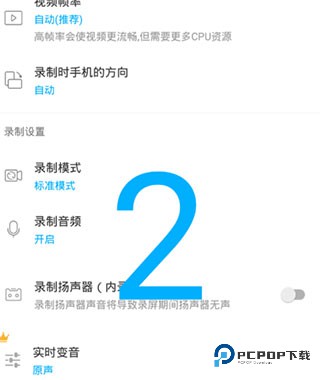 超级截图录屏大师