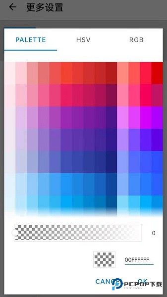 屏幕方向管理器