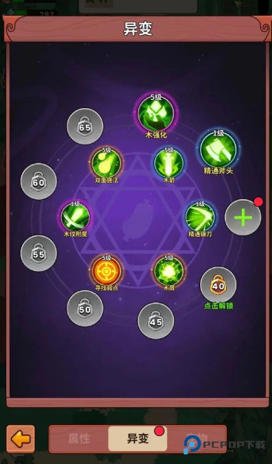 史小坑的黑暗料理