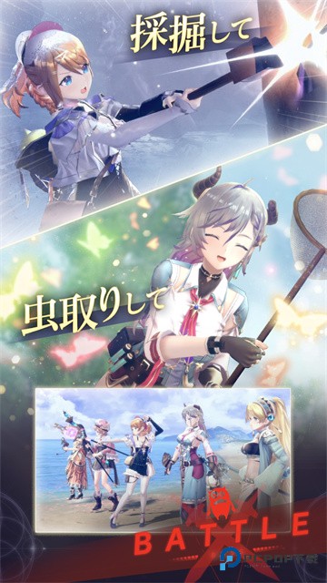 蕾丝莱利安娜的炼金工房