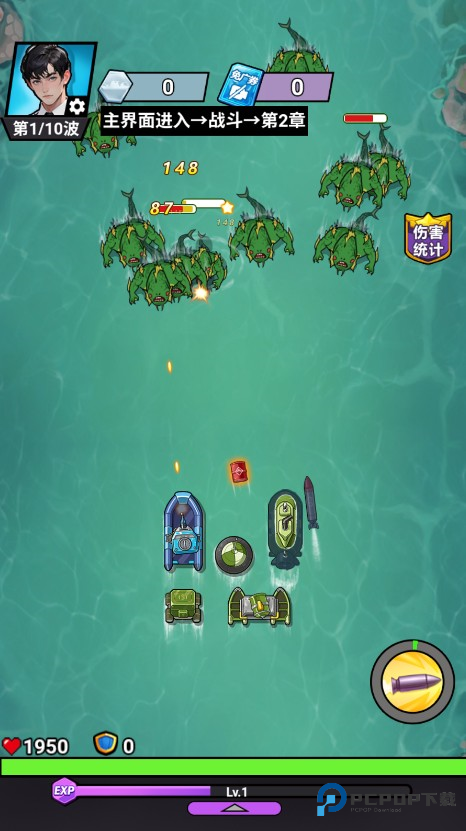 我火力全开免广告内置菜单 我火力全开免广告内置菜单