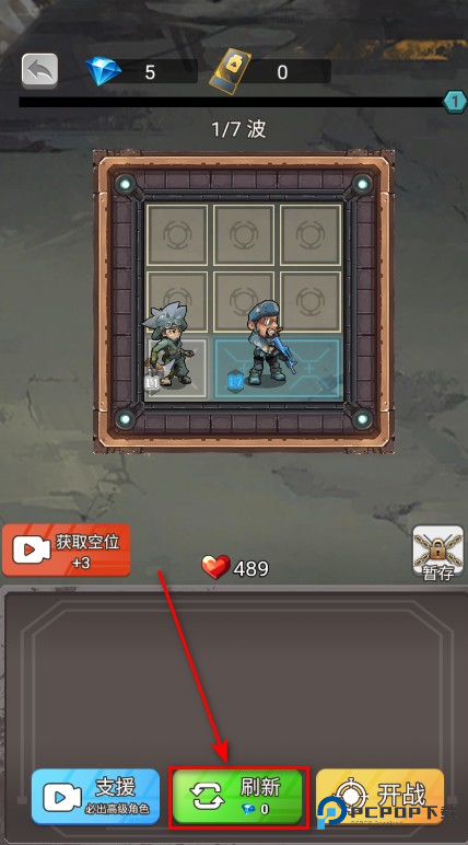 小兵不能停无广告