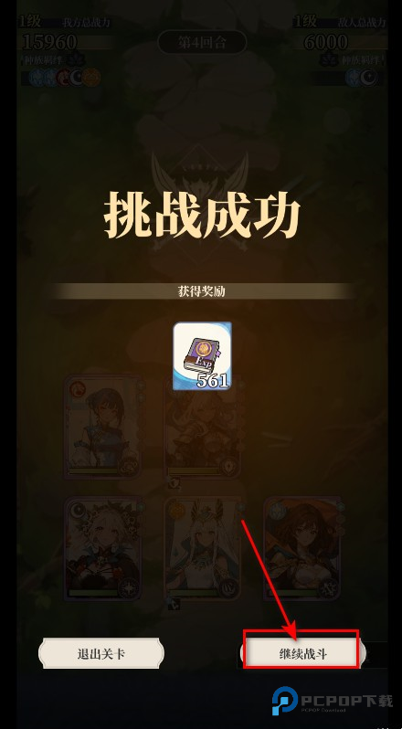 二次元氪金模拟2手机版