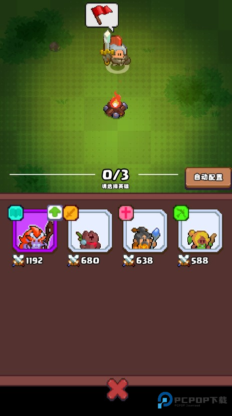 山谷冒险者无限资源(Valley Adventurer)