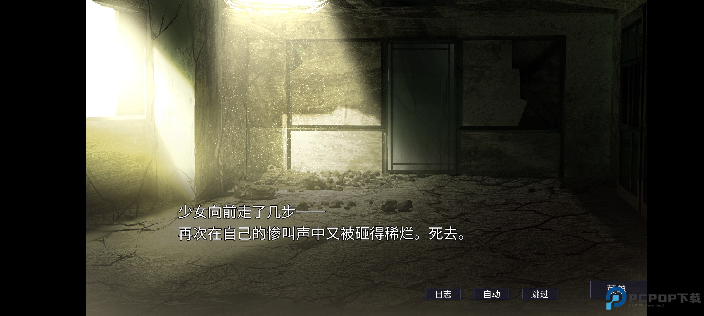 生死永相随永相伴