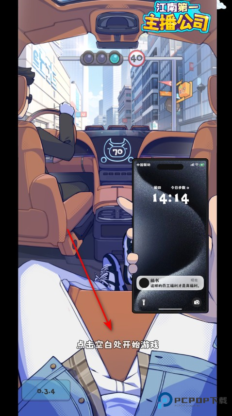 江南第一主播公司最新版本 江南第一主播公司最新版本