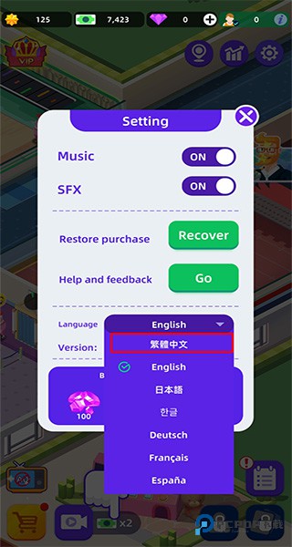 健身俱乐部大亨