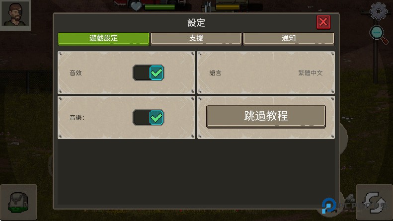 迷你dayz2