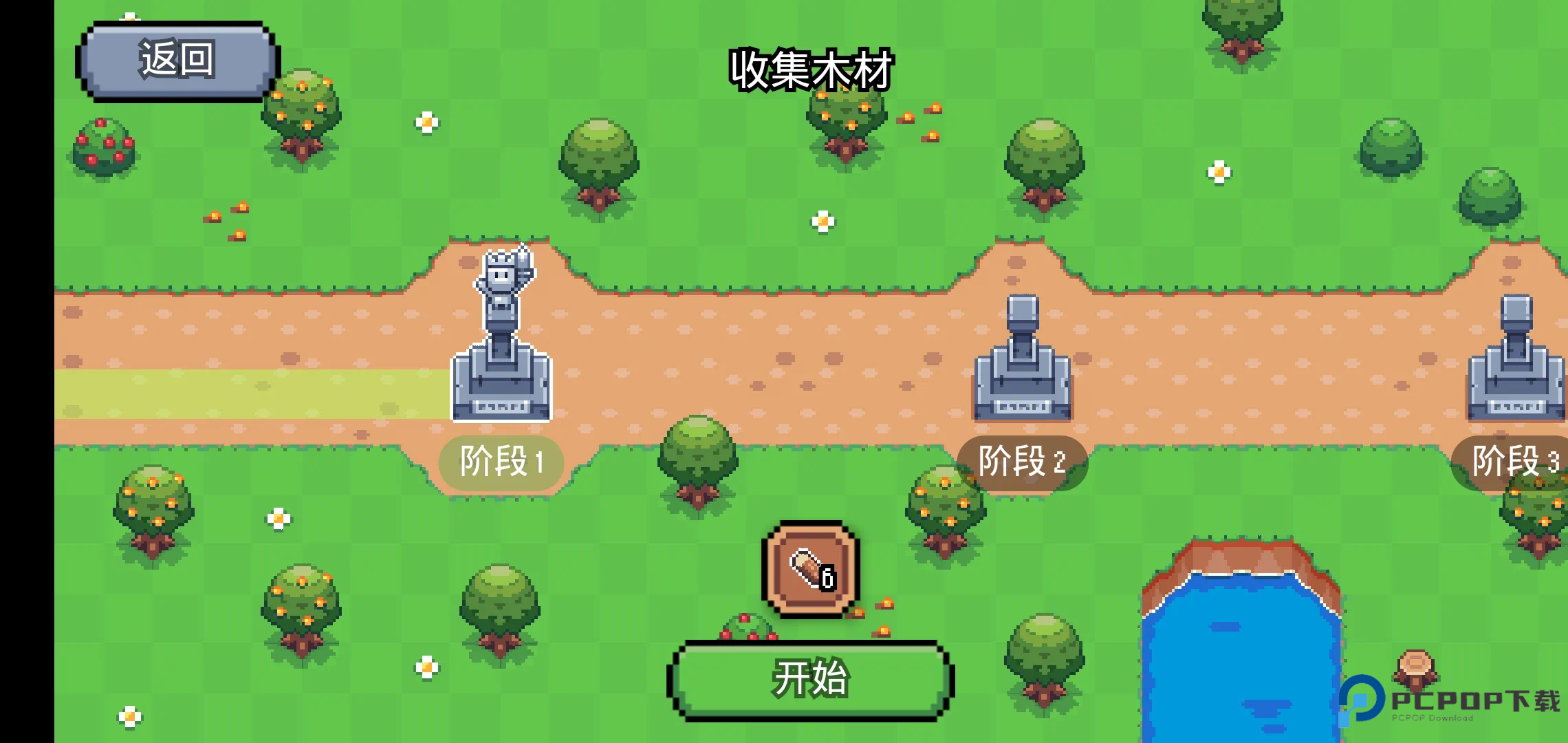 阳光之地