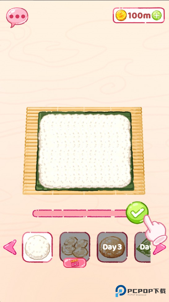 寿司乐园无限金币版