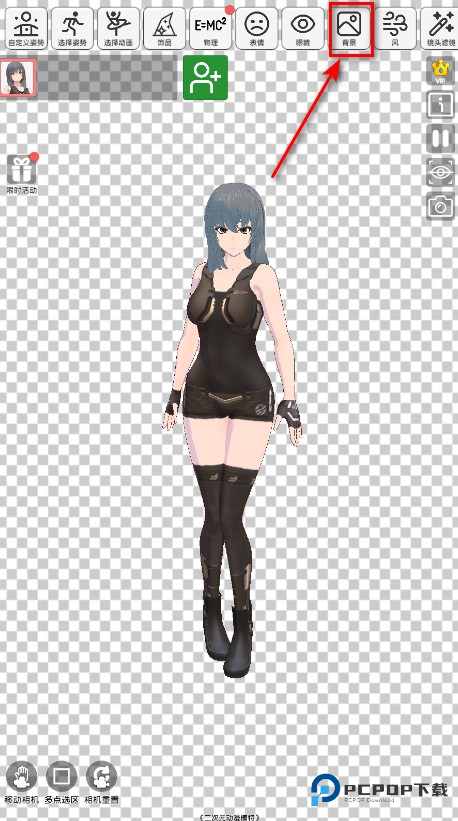 二次元动漫模特最新版