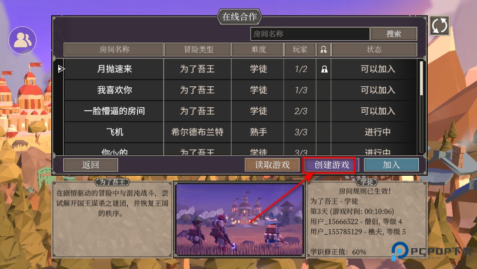 为了吾王最新版本 为了吾王最新版本