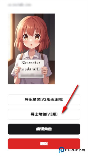 daisyai