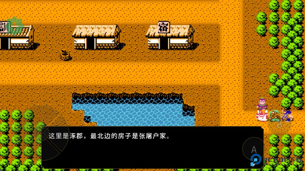 吞食天地刘蜀霸业