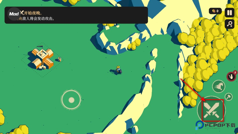 王权陨落内置菜单免费