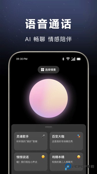 豆包