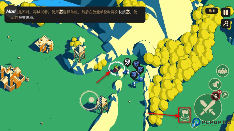 王权陨落内置菜单免费