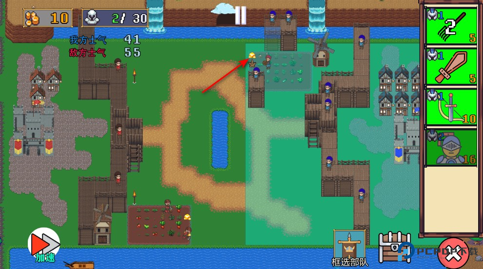 王国反击战免广告