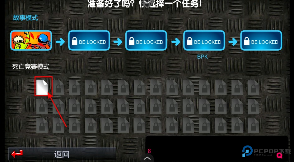 闪客快打3安卓版