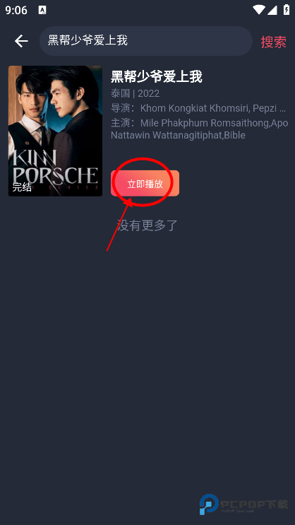 泰圈